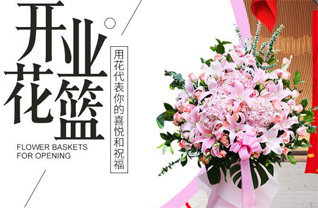 山东济宁金乡县兴隆镇李菜园村花篮配送